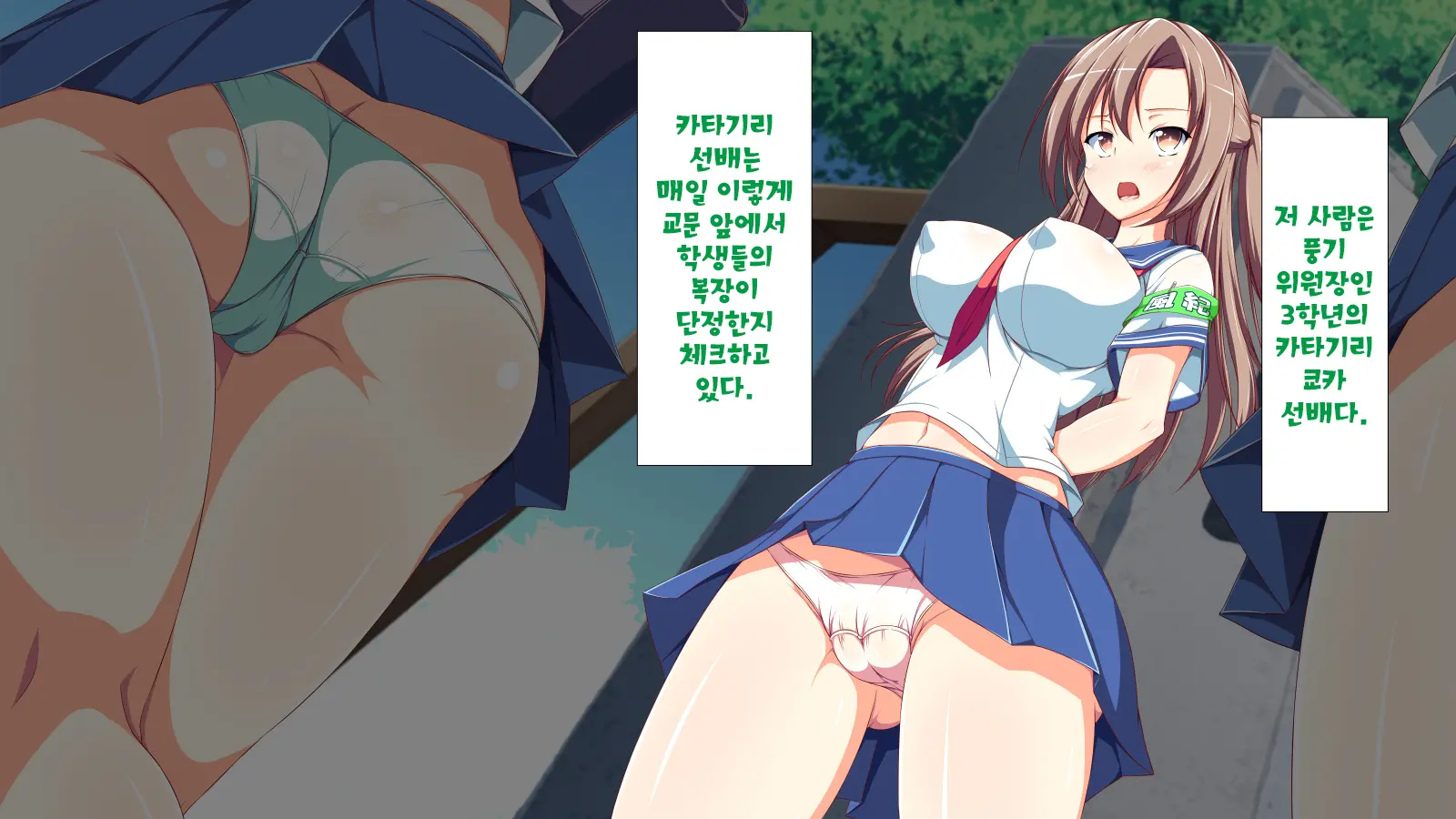 Inran Virus | 음란 바이러스